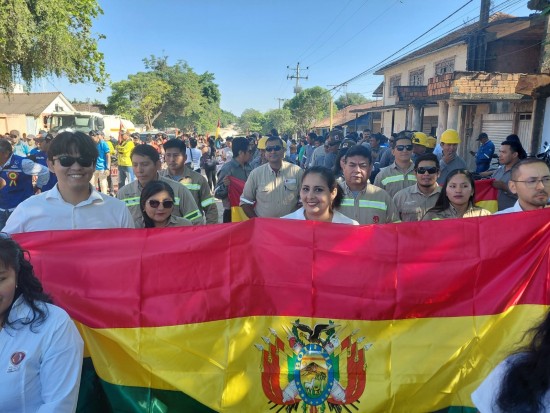 FELICIDADES BOLIVIA ????????  La Empresa Siderúrgica del Mutún estuvo presente en el Desfile Cívico de Puerto Suárez en homenaje a los 201 años de la Independencia de Bolivia.